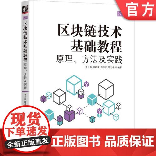 A high-density mining rig optimized for Equihash algorithms, essential for Zcash mining.